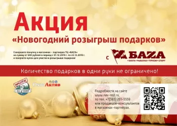 Новогодний Розыгрыш Смотреть Онлайн