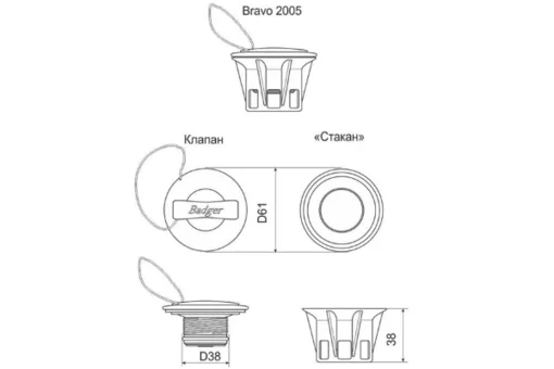 Клапан браво 2005 размеры